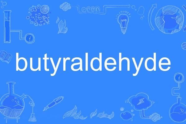 butyraldehyde butyraldehyde