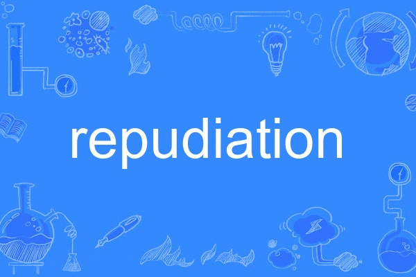 repudiation repudiation