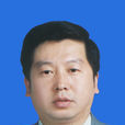 馬福森(黑龍江黑河市愛輝區人大黨組書記、主任) 馬福森(黑龍江黑河市愛輝區人大黨組書記、主任)