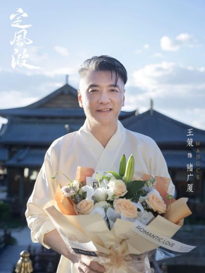 褚廣廈 褚廣廈