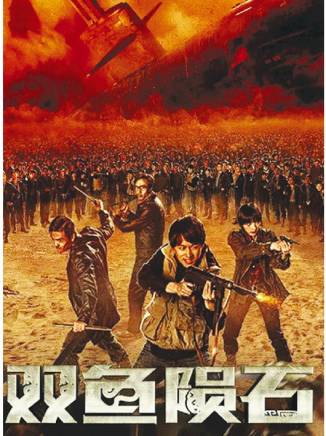 丁鶴(中國內地男演員) 丁鶴(中國內地男演員)