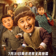 囧途奪寶 囧途奪寶