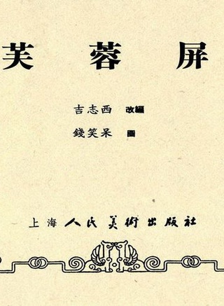 李進榮(李沁霖)