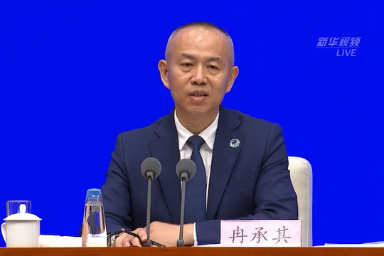 冉承其 冉承其