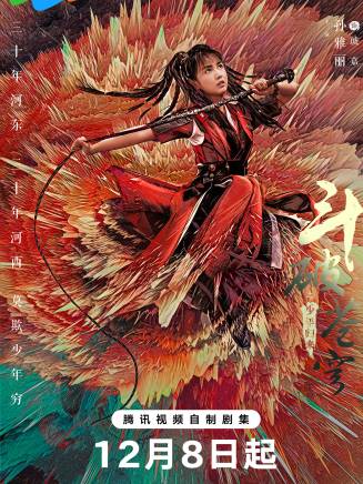 王崗(中國內地男演員) 王崗(中國內地男演員)