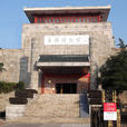 岳陽博物館 岳陽博物館