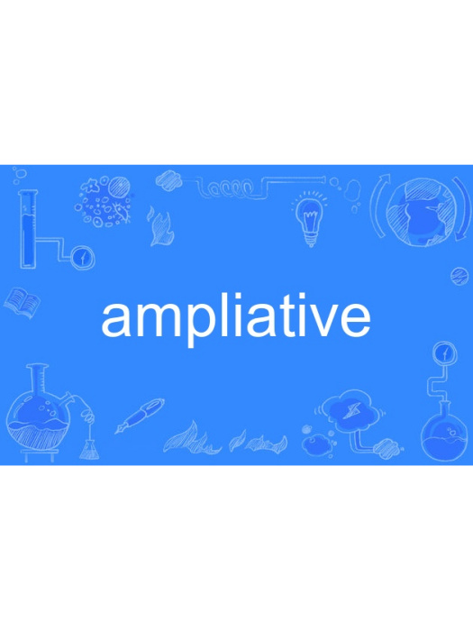 ampliative ampliative