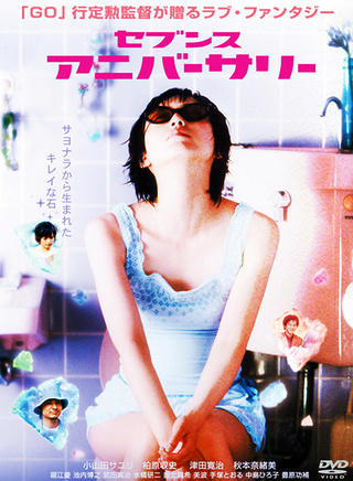 堀北真希 堀北真希