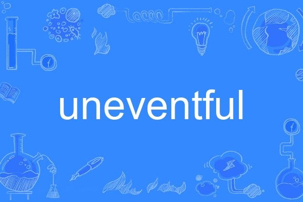 uneventful uneventful