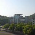 岳陽中學 岳陽中學