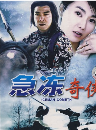 黎燕珊