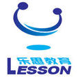 樂思(教育諮詢公司) 樂思(教育諮詢公司)