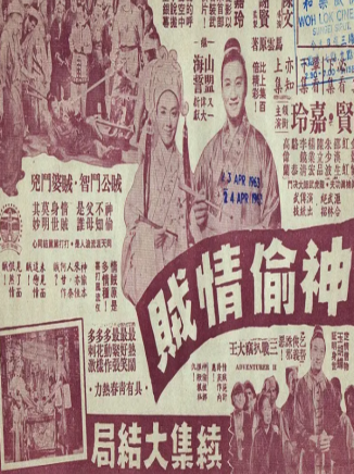 石堅(中國香港男演員) 石堅(中國香港男演員)