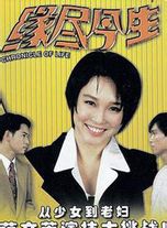 成建輝