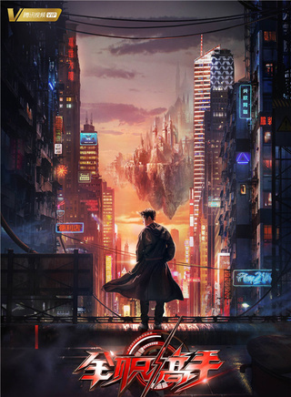 郝帥