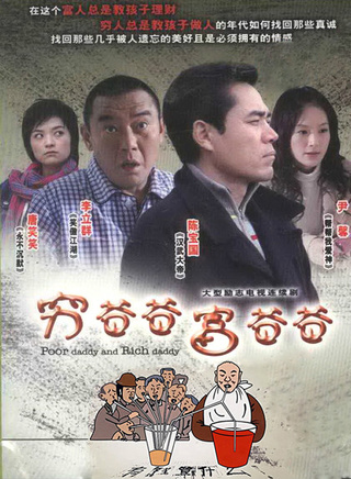 洪劍濤 洪劍濤