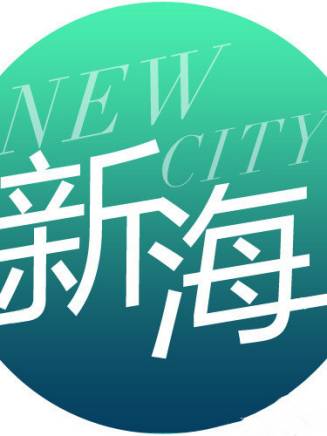 王元(中國內地影視女演員、製片人、導演)