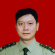 劉明鑄 劉明鑄