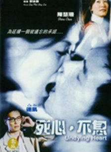 吳文忻