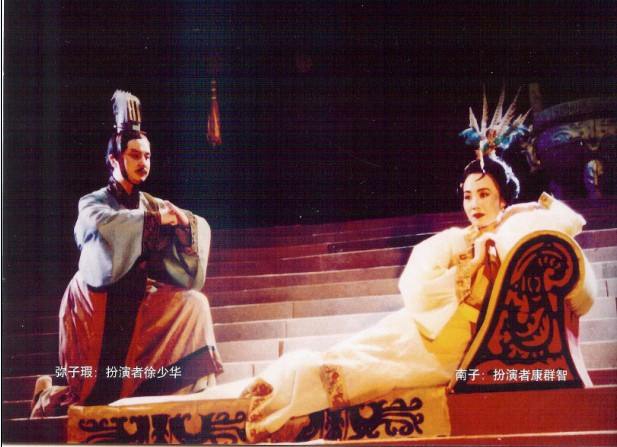 1989年徐少華參演話劇《布衣孔子》飾彌子瑕