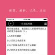 題庫會 題庫會