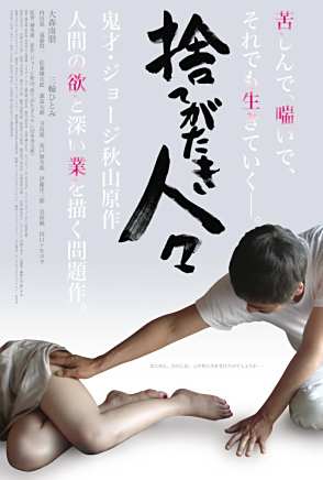 瀧藤賢一 瀧藤賢一