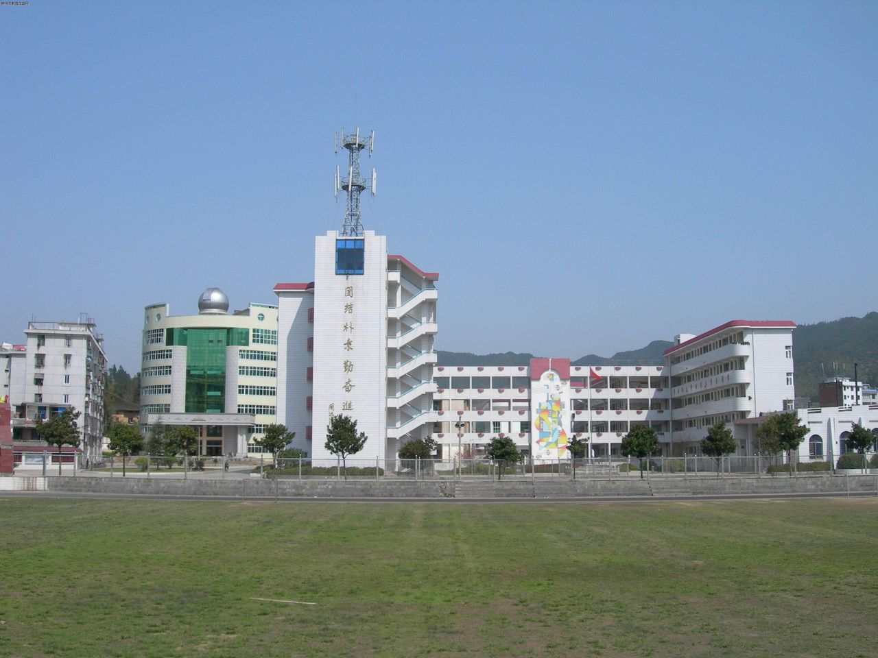 桂東縣第一中學