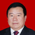 張國華(甘肅省國土廳原副廳長)