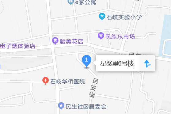 星聚里6號 星聚里6號