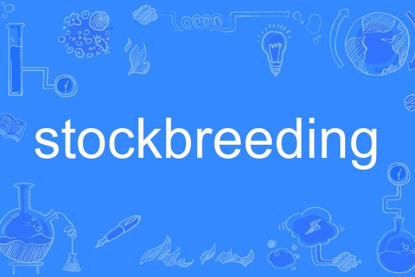 stockbreeding stockbreeding