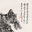 潁水溪濱 潁水溪濱