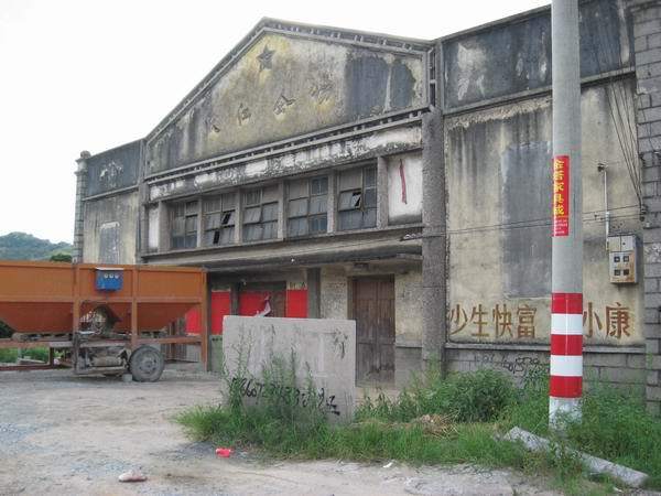 洑江村 洑江村