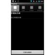 Astro音樂播放器 Astro音樂播放器