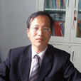 賈達(蘭州石化職業技術學院教授) 賈達(蘭州石化職業技術學院教授)