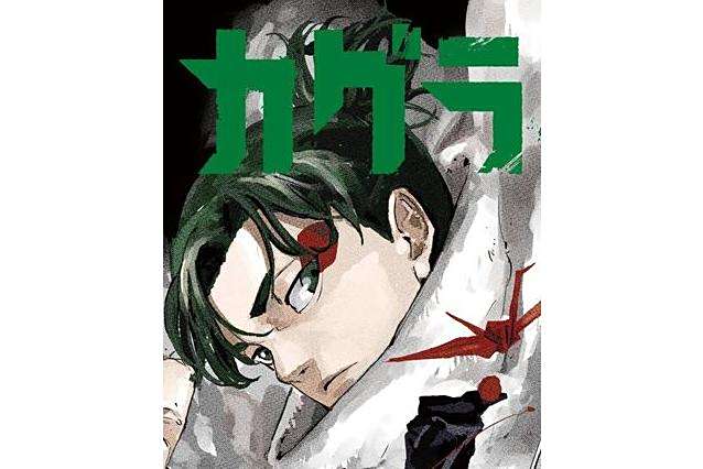 漆羽洋兒
