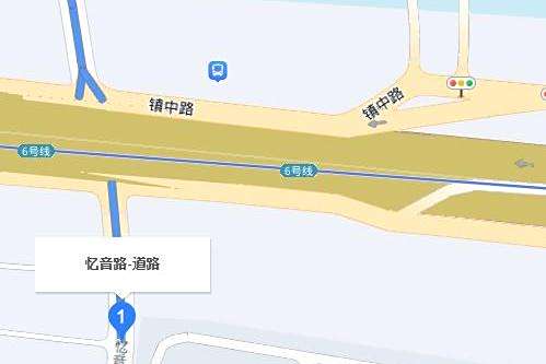 憶音路 憶音路