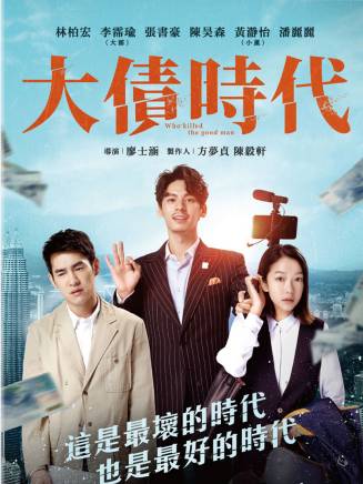 陳昊森 陳昊森