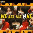 We Are The One(T-ara演唱歌曲) We Are The One(T-ara演唱歌曲)