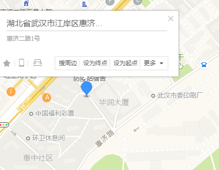 惠濟二路一號 惠濟二路一號