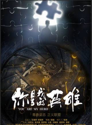 嘉予(中國香港演員、導演、製片人) 嘉予(中國香港演員、導演、製片人)