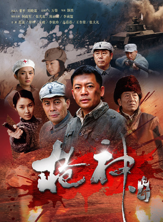 何政軍