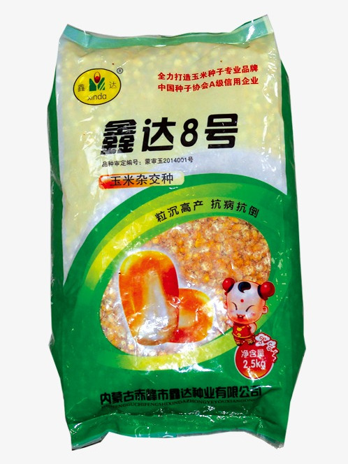 鑫達8號 鑫達8號