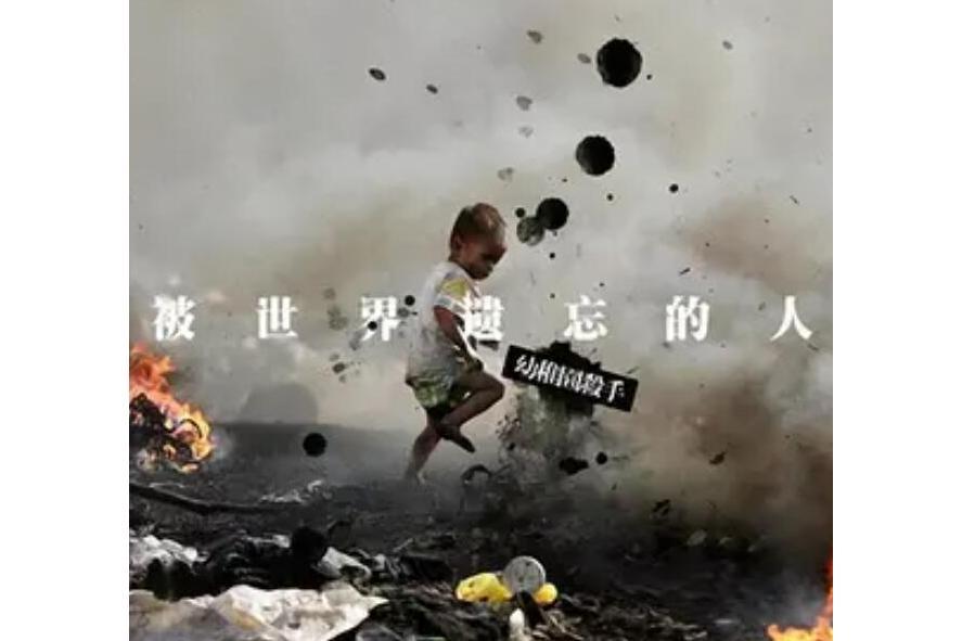 天堂之門(幼稚園殺手《被世界遺忘的人》專輯中的歌曲) 天堂之門(幼稚園殺手《被世界遺忘的人》專輯中的歌曲)