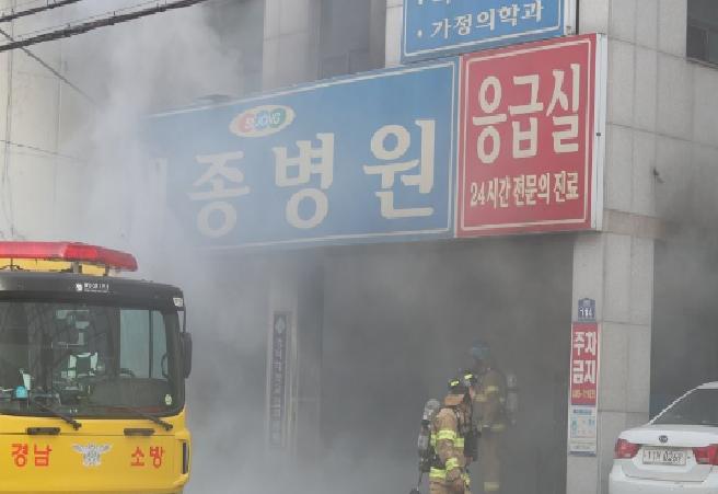 1·26韓國醫院火災事故