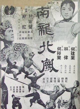 石堅(中國香港男演員) 石堅(中國香港男演員)