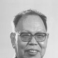 劉清泉(山西省林業廳原廳長) 劉清泉(山西省林業廳原廳長)