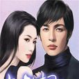 叔途桐歸 叔途桐歸