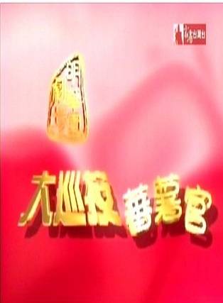 江國賓 江國賓