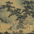 石銳(明朝人物) 石銳(明朝人物)