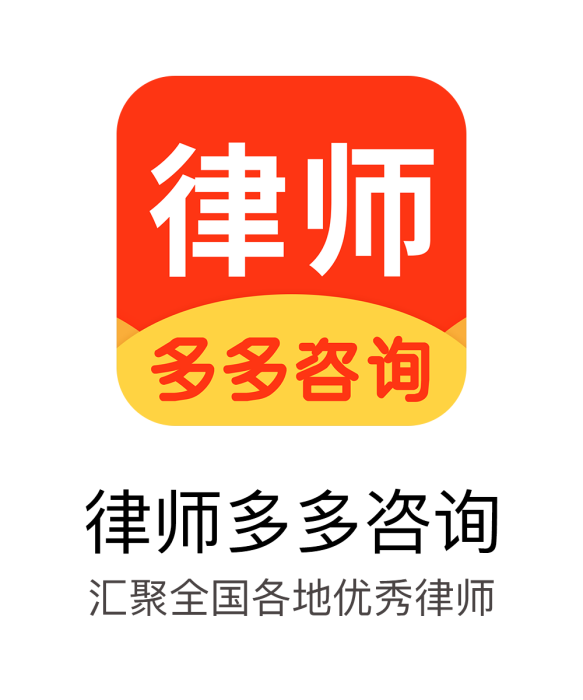 多多諮詢 多多諮詢